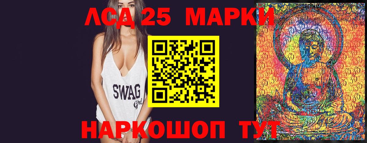 Наркотические марки  Марки 25I-NBOMe 1,5мг  Вход с VPN  Гатчина 